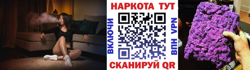 Купить закладку Каннабис  Меф  СОЛЬ  Гашиш  COCAIN  Арзамас