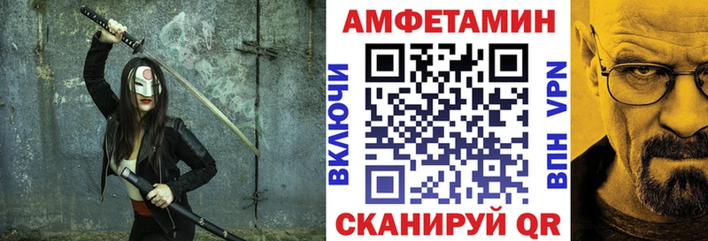 Амфетамин Premium  Купить где  Арзамас 