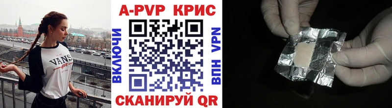 Купить закладки  Арзамас  Alpha-PVP СК 
