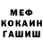 Метадон мёд Ms Lena