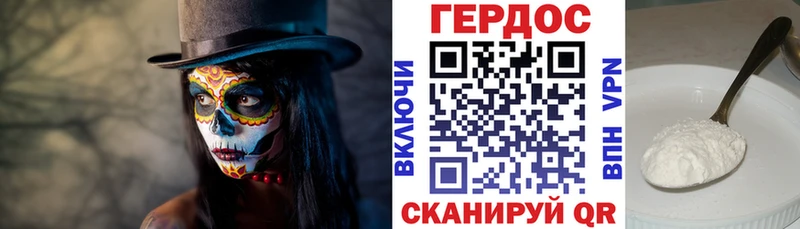 ГЕРОИН Афган  Купить где  Арзамас 