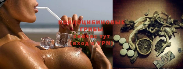 ECSTASY Нягань