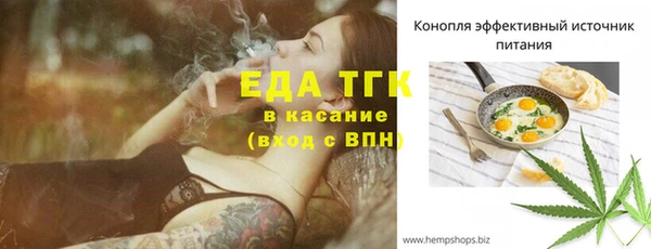 амфетамин Няндома
