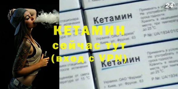 амфетамин Няндома