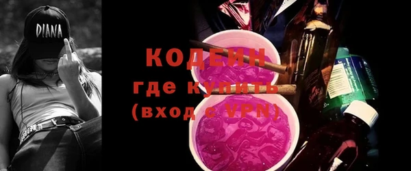 кокаин VHQ Нязепетровск