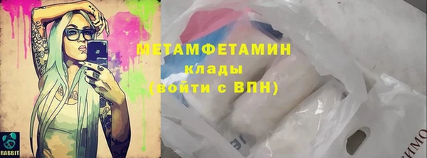 ECSTASY Нягань