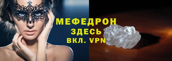 амфетамин Няндома