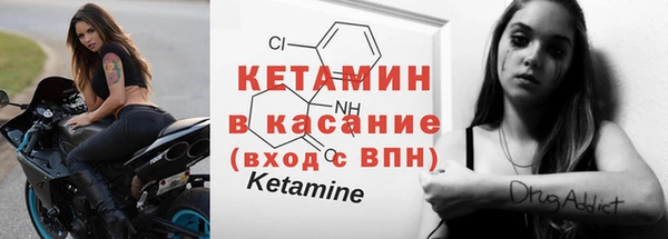 амфетамин Няндома
