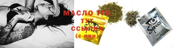 амфетамин Няндома