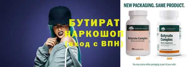 ECSTASY Нягань