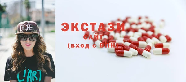 амфетамин Новозыбков