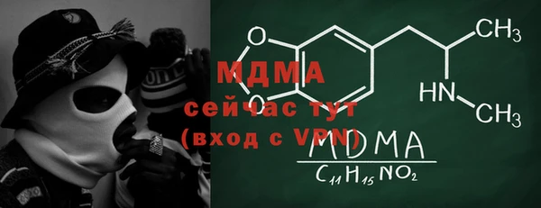 ECSTASY Нягань
