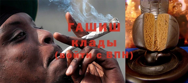 амфетамин Няндома