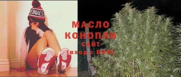 спайс Новокубанск