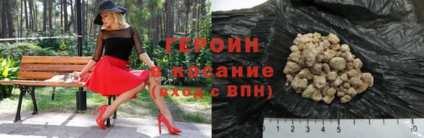 кокаин VHQ Нязепетровск