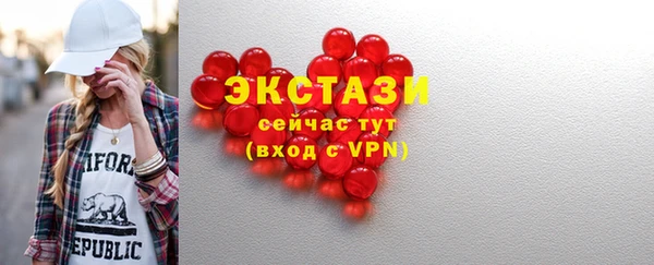 амфетамин Няндома