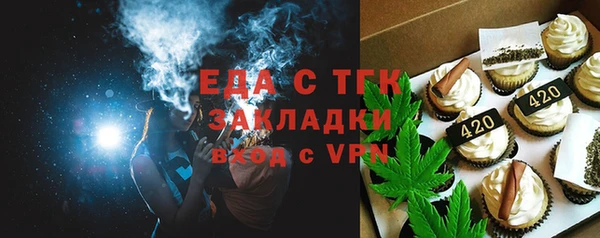 амфетамин Няндома