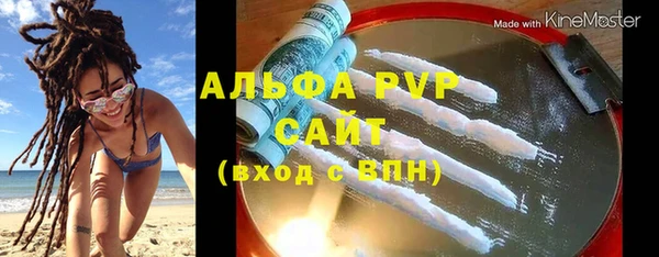 амфетамин Няндома