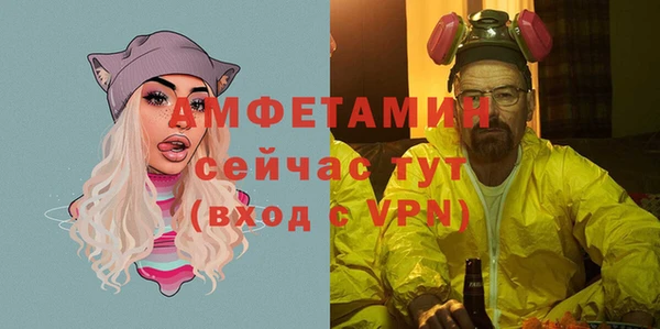 амфетамин Няндома