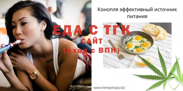 амфетамин Няндома