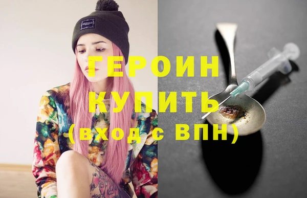 кокаин VHQ Нязепетровск