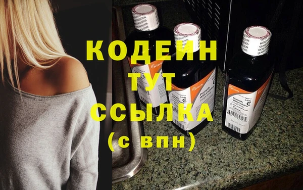 амфетамин Няндома