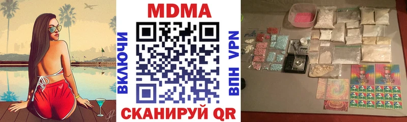 МДМА молли Арзамас