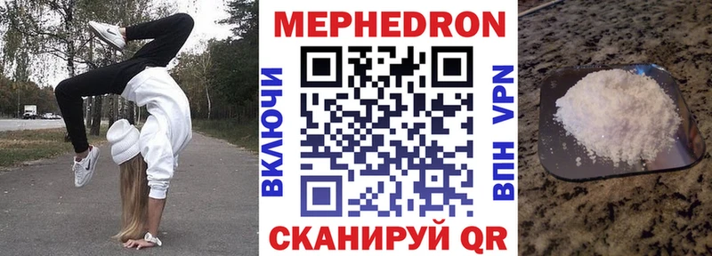 Купить  Арзамас  Мефедрон кристаллы 