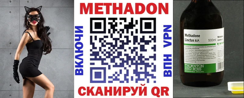 Купить  Арзамас  Метадон VHQ 
