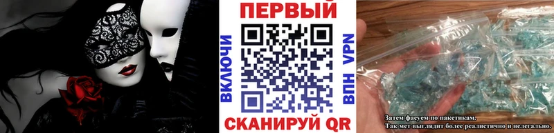 Метамфетамин Methamphetamine  Купить закладки  Арзамас 