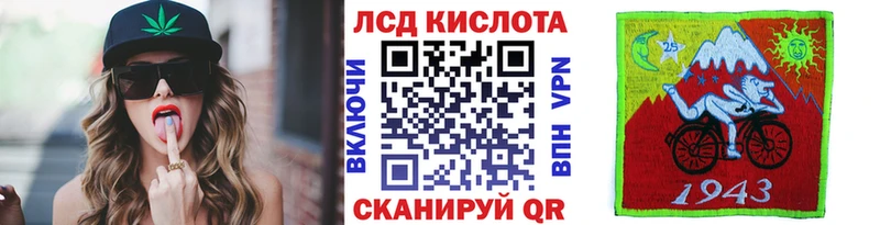 Наркотические марки 1500мкг  Купить закладки  Арзамас 
