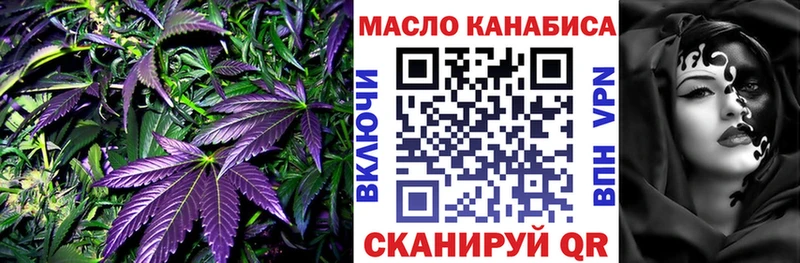 Купить закладки  Арзамас  ТГК THC oil 
