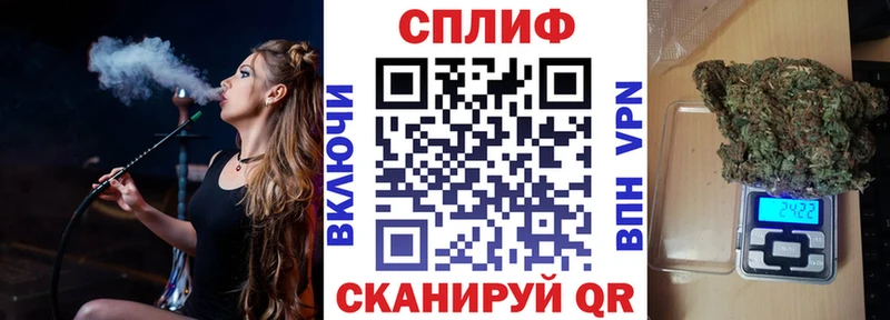 МАРИХУАНА сатива  Купить  Арзамас